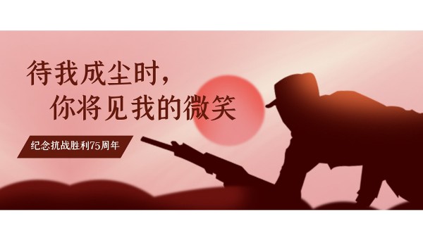 樓上樓門窗 | 以史為鑒，開創(chuàng)未來——中國人都要銘記的事情