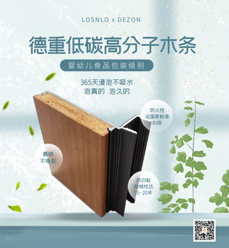 樓上樓門窗大揭秘！帶你重新認識真正的鋁木系統(tǒng)門窗