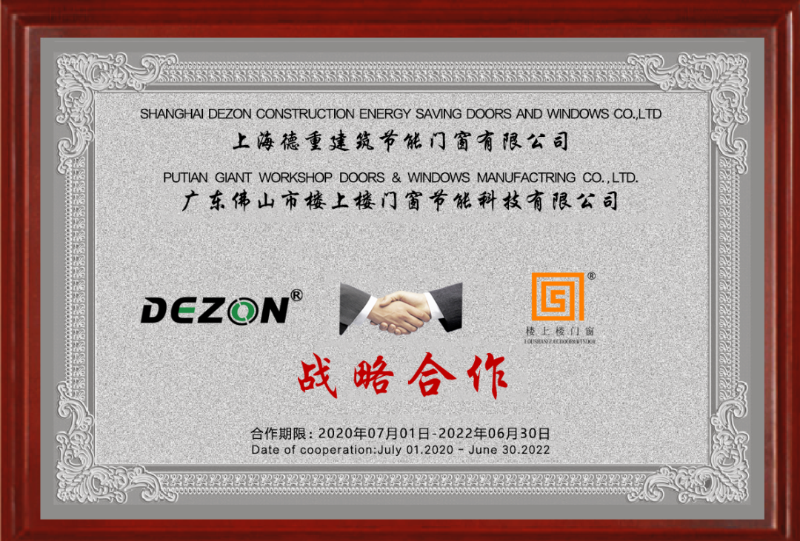 樓上樓大揭秘！帶你認識真正的鋁木系統(tǒng)門窗