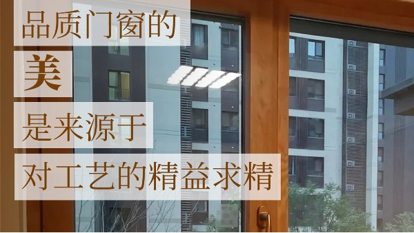 1500的斷橋鋁合金門(mén)窗真的賺了你很多錢(qián)？