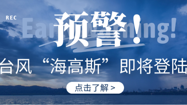 佛山承接鋁合金門窗工程哪家專業(yè)？“海高斯”都吹不掉的樓上樓門窗