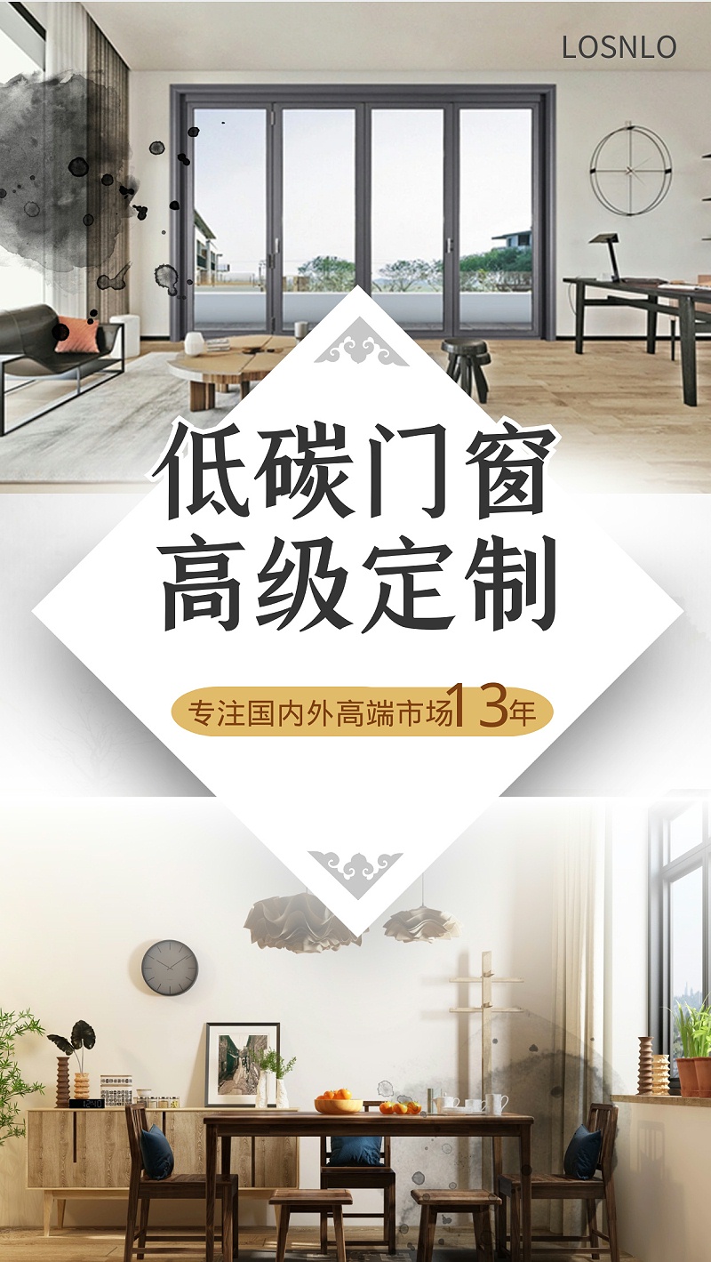 你所不知道的高端門窗定制秘密！這里的鋁門窗性價比超高！