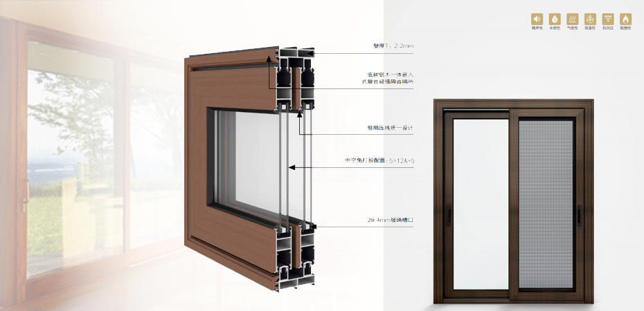 LSL106附框式低碳鋁木外開(kāi)窗